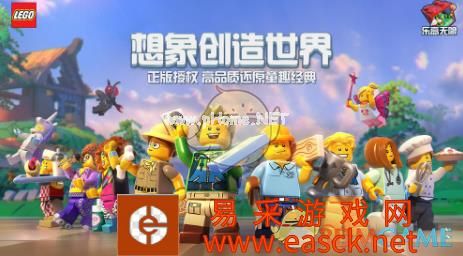 《乐高无限》台阶块妙用指南
