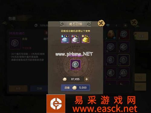 《石器时代M》魂石攻略来了！没它驯兽之路怎么走？