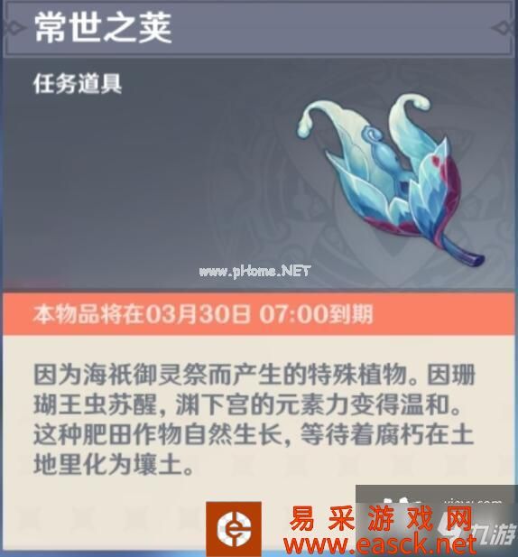 《原神》三界路飨祭西北方向高塔解密技巧 三界路飨祭西北高塔怎么解密