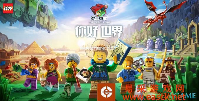 《乐高无限》远古巨蝎打法攻略