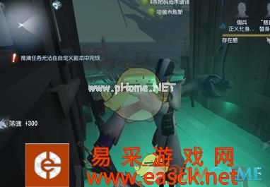 《第五人格》宿命之魂玩法攻略