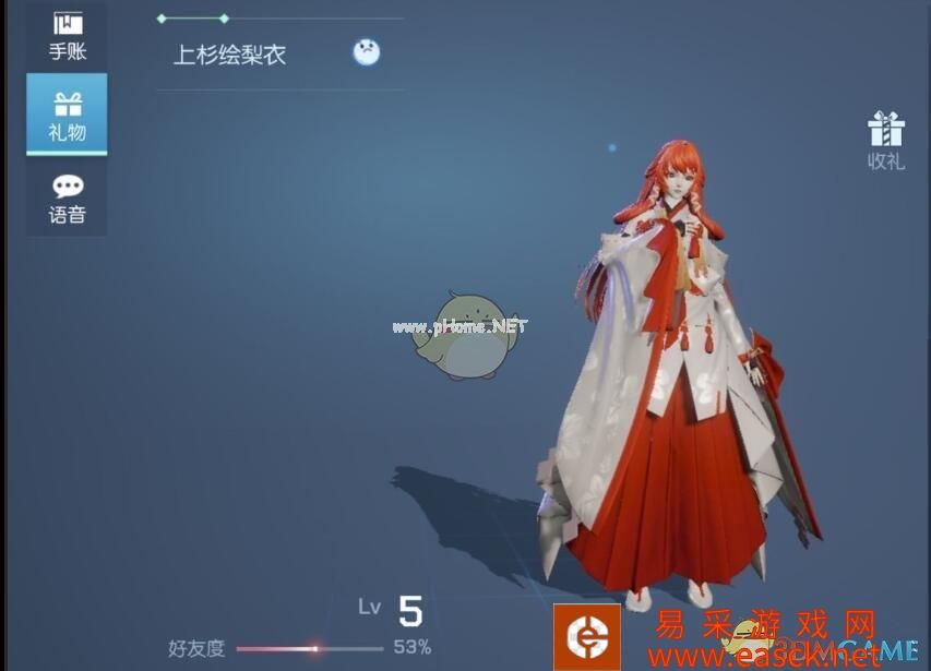 《龙族幻想》好感度有什么用