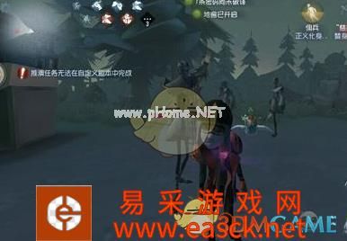 《第五人格》宿命之魂玩法攻略
