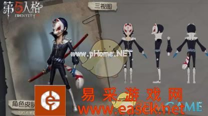 《第五人格》觉醒系统玩法介绍