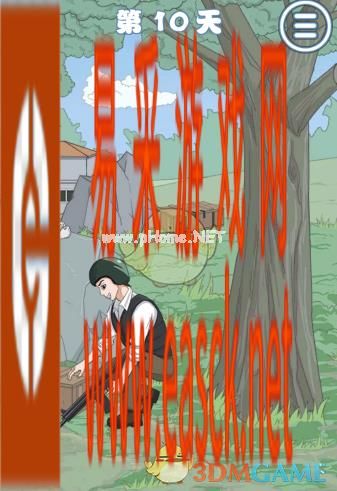《拆散情侣大作战4》第十关全图鉴收集通关攻略