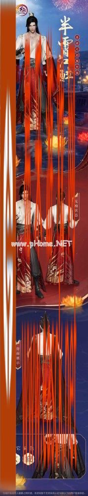 半霄江醉·成男