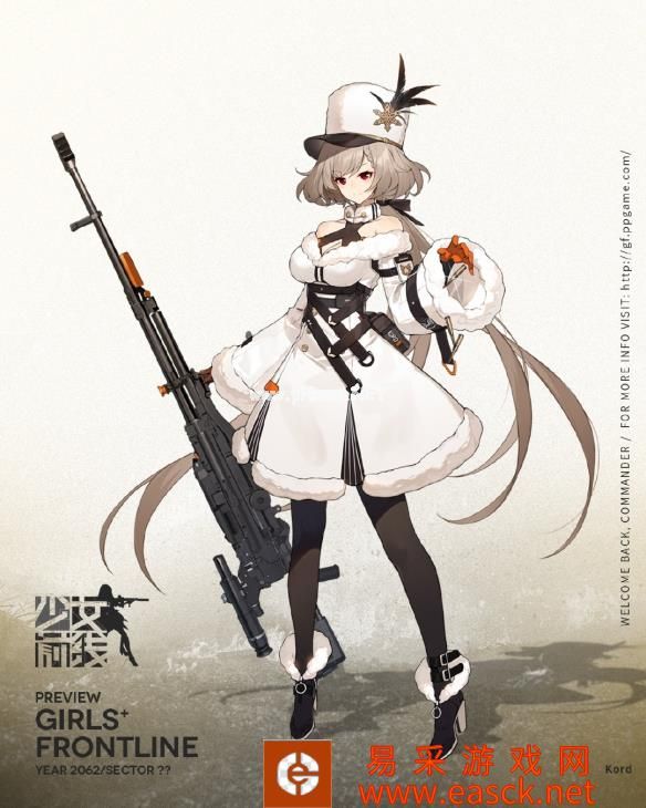 《少女前线》限时救援五星机枪Kord介绍