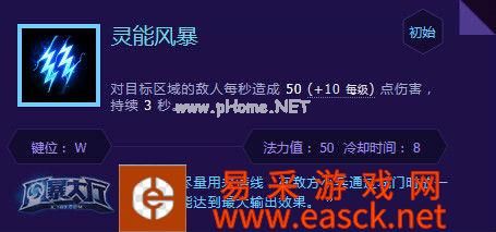 《风暴英雄》塔萨达攻略 塔萨达护盾流打法