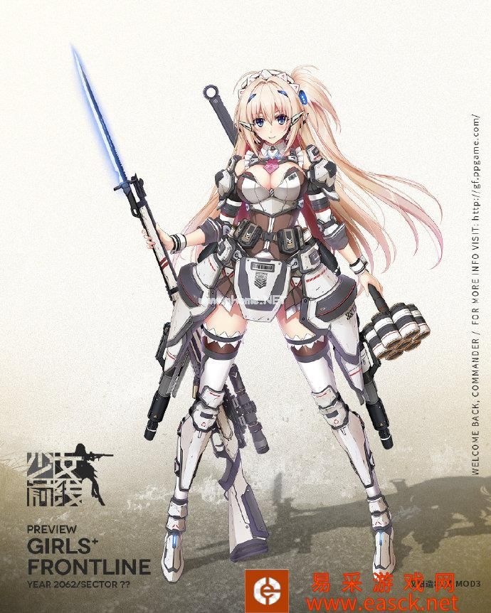 《少女前线》汉阳造88式心智升级图鉴