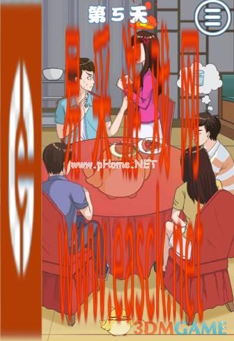 《拆散情侣大作战4》第五关全图鉴收集通关攻略