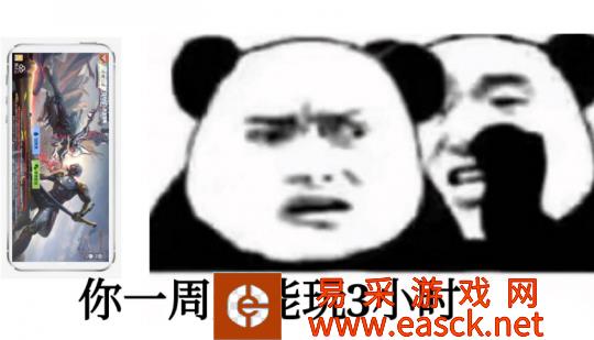 声称能解除防沉迷 新套路只骗未成年 3000受害者无一报案