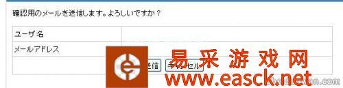 LOL日服官网地址 LOL日服帐号注册教程语音包试听