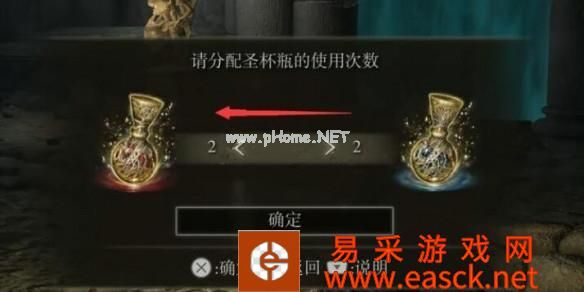 《艾尔登法环》赐福作用及双持武器技巧