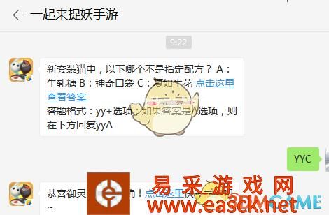 在说情话实战中，黑仔一共被打了几次？ 