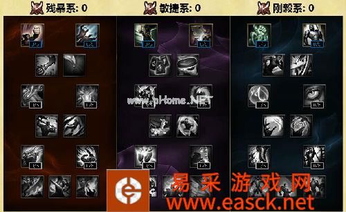 LOLS6赛季新天赋系统介绍 新天赋加点技巧攻略 