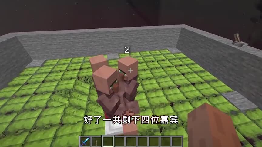 我的世界：8位村民自愿参加抢床游戏，谁能坚持到最后？