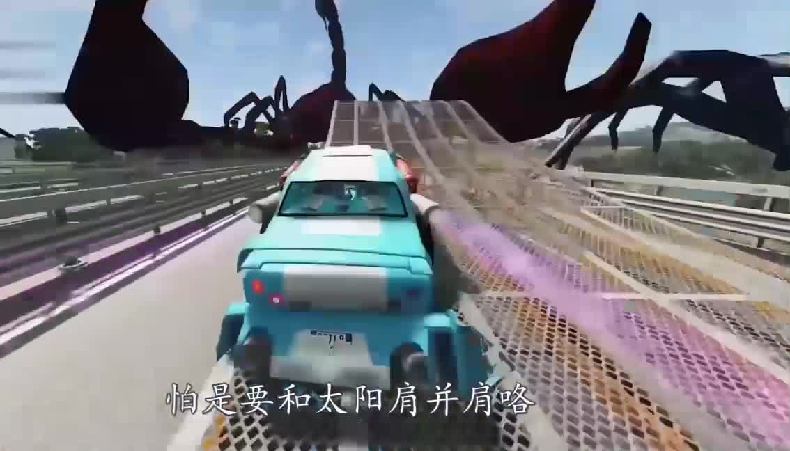 高速汽车被大蜘蛛拦截，会发生什么？3D模拟惊险全过程