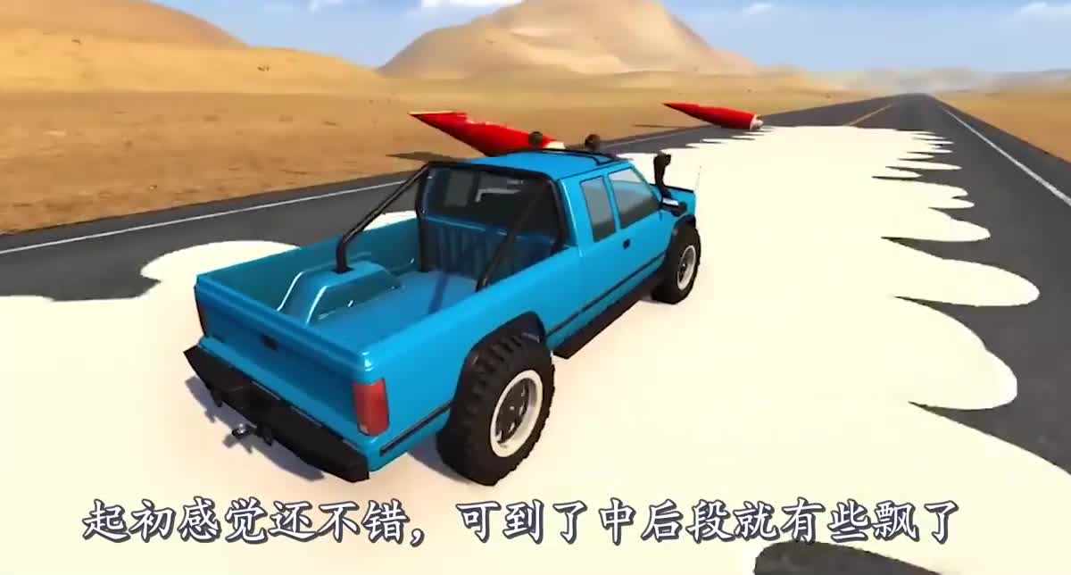 高速汽车行驶在火炭上，它能否坚持到最后？3D动画模拟，好刺激！