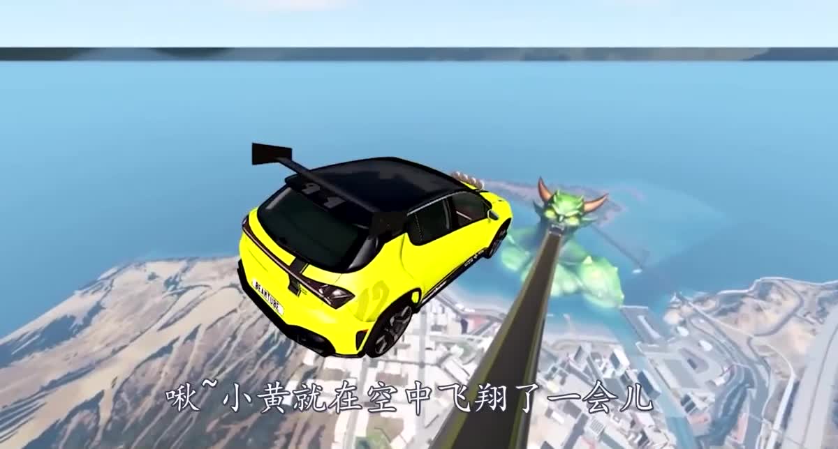 高速汽车被大怪兽拦截怎么办？3D动画模拟，场面超燃！