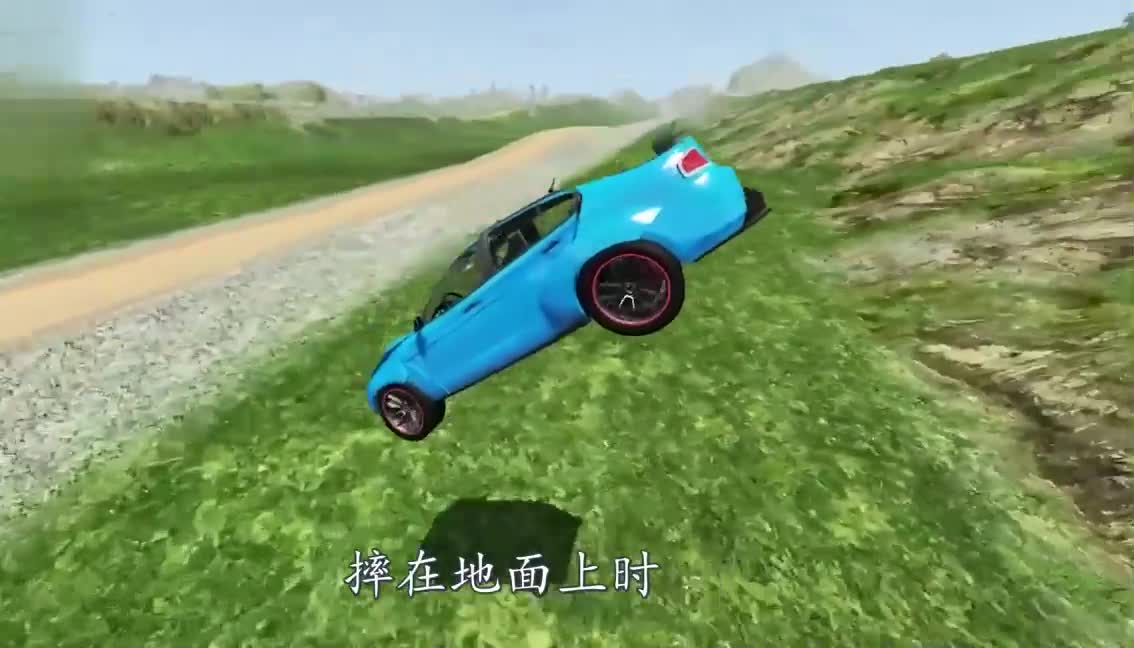 高速汽车冲向蛤蟆怪会怎样？3D模拟全程，全程刺激不断！