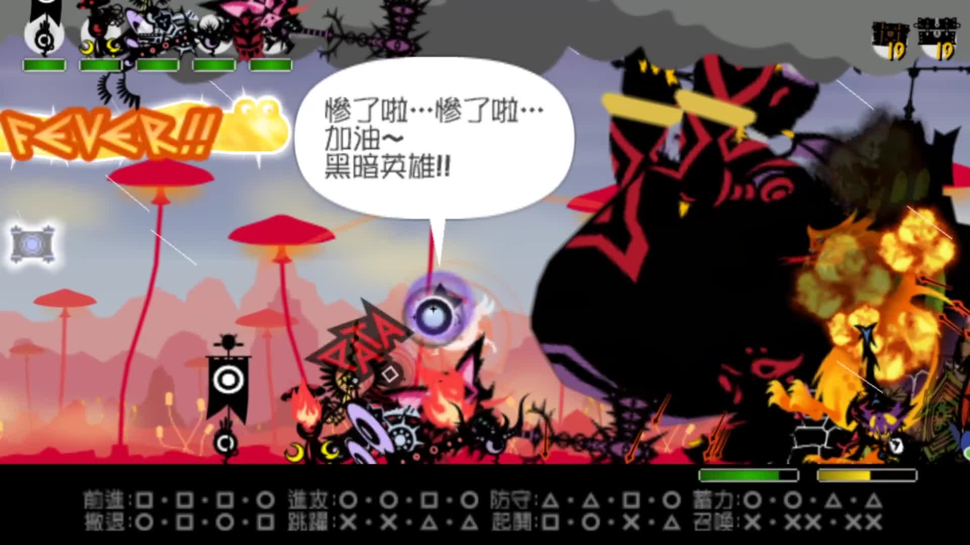 第12期 PSP战鼓啪嗒砰3汉化版 音乐节奏游戏 娱乐解说