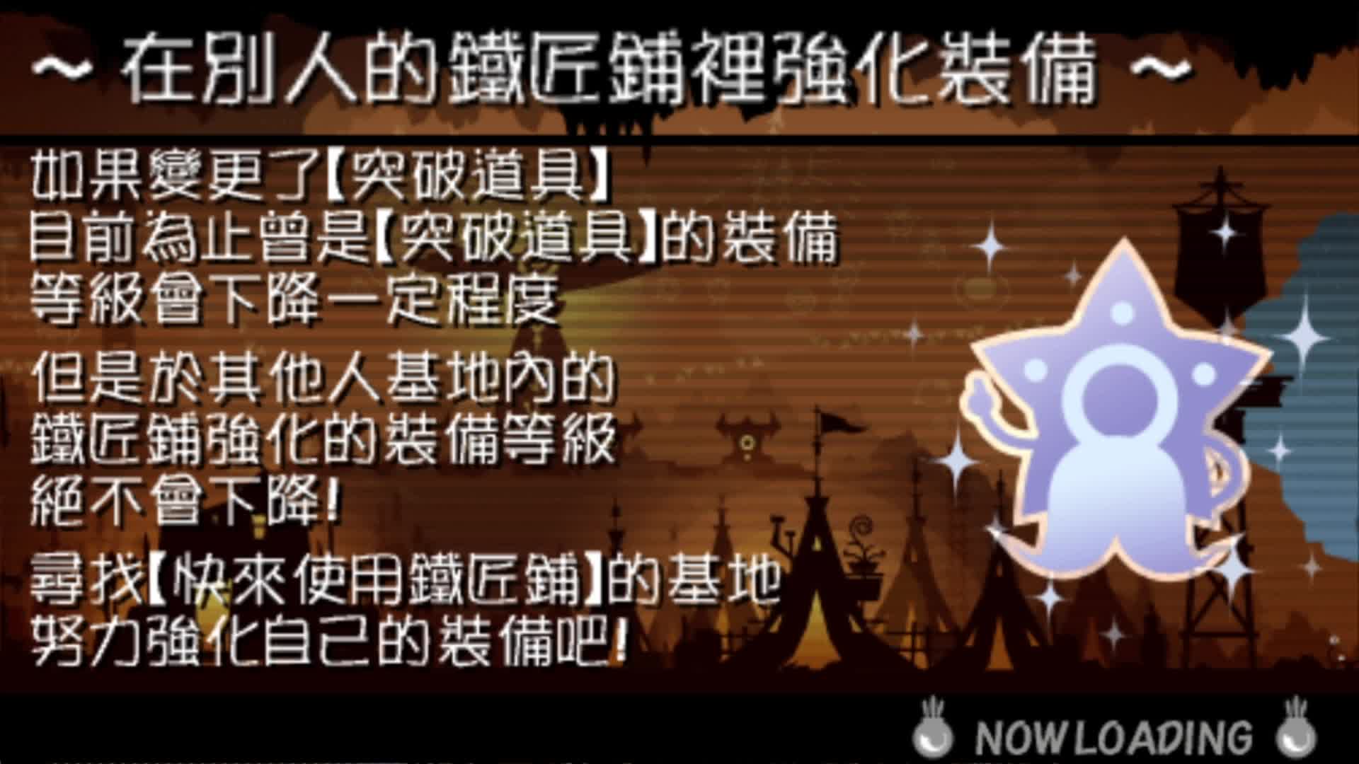 第10期 PSP战鼓啪嗒砰3汉化版 音乐节奏游戏 娱乐解说