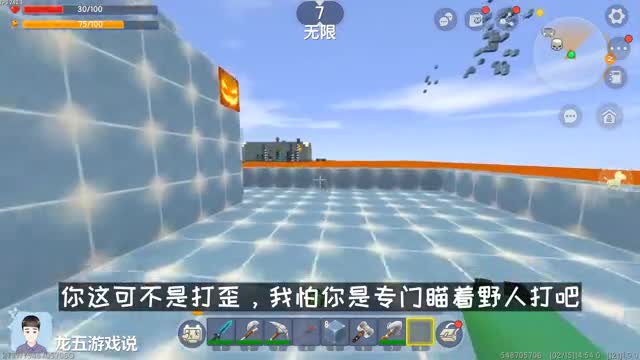 迷你世界：钻石岩浆岛生存11，被堵在黑龙岛外，再去挑战羽蛇神