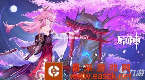 《原神》三界路飨祭镜子