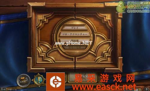 炉石传说10月21日最新补丁实装 日语语音包切换方法