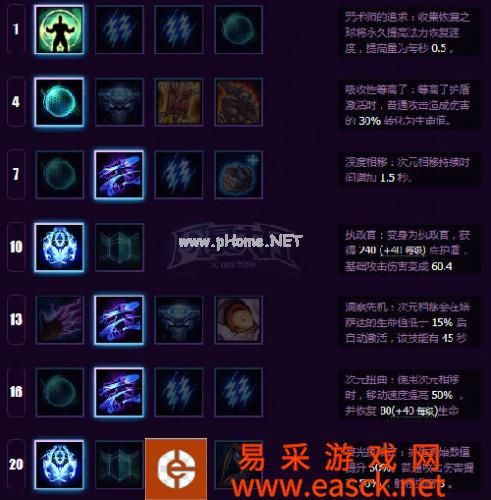 《风暴英雄》塔萨达攻略 塔萨达护盾流打法