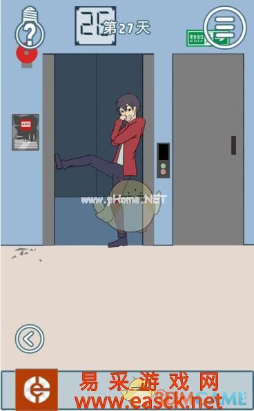 《我的男友很调皮》第二十七关通关攻略