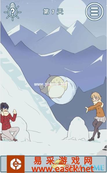 《我的男友很调皮》第七关通关攻略