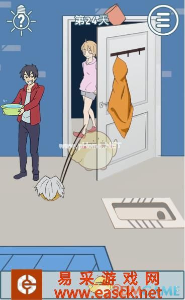 《我的男友很调皮》第二十四关通关攻略
