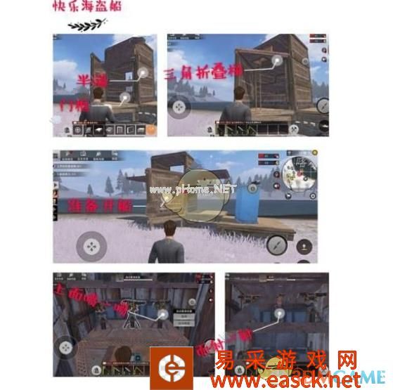 《王牌战争：文明重启》莲花房建造攻略