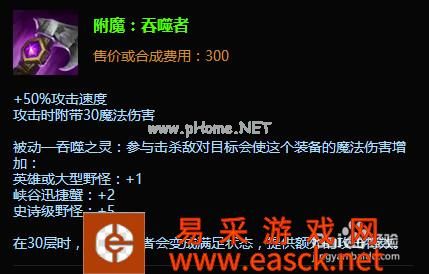 LOL千珏出装天赋 永猎双子千珏打野出装 符文搭配