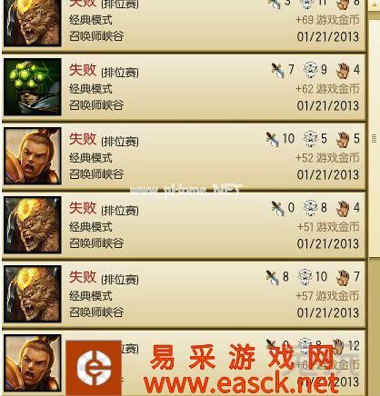 LOLS5赛季末排位冲分技巧 调整心态成上分关键