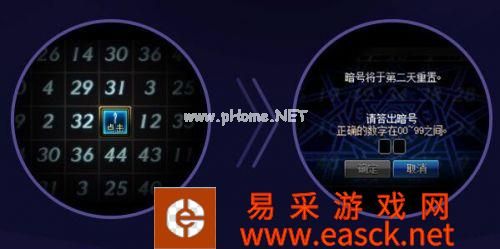 DNF数字解密10月18日答案 今天解密暗号是多少 DNF数字解密10月18日答案 今天解密暗号是多少