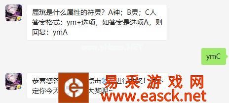 《云梦四时歌》8月8日每日一题
