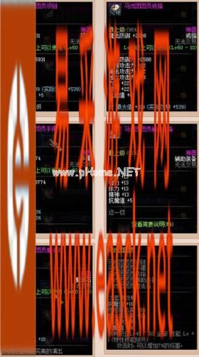 DNF马戏团地下城改版 新增神器/传说首饰套装