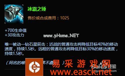 LOL千珏出装天赋 永猎双子千珏打野出装 符文搭配