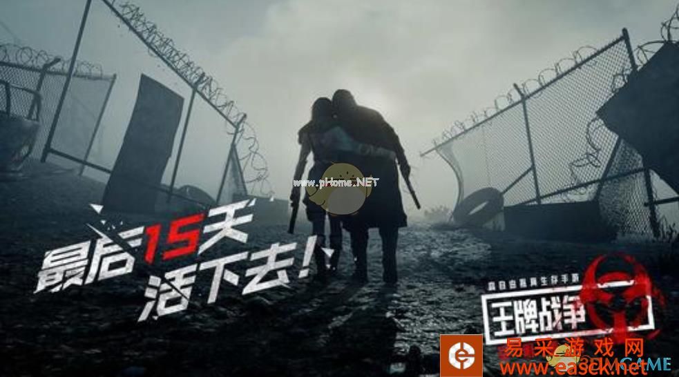 《王牌战争：文明重启》单人开局攻略
