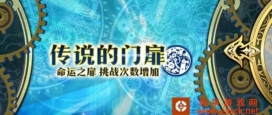 《梦幻模拟战》2.0版本活动全介绍