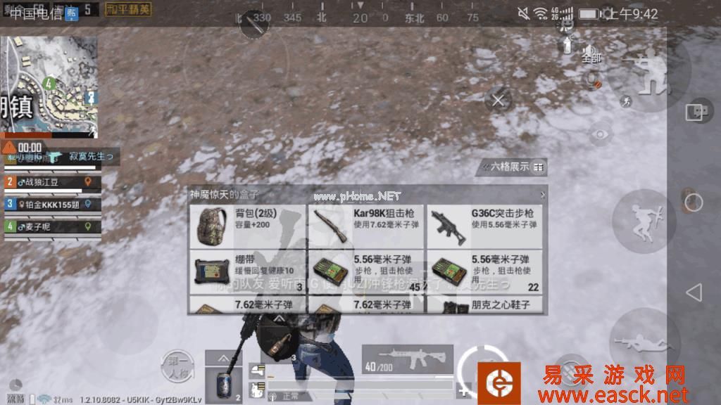 《和平精英》单排上分武器推荐
