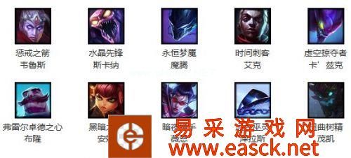 lol10月30日周免英雄查询 lol下周周免英雄玩法攻略