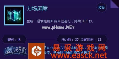 《风暴英雄》塔萨达攻略 塔萨达护盾流打法