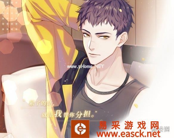 《筑梦公馆》袁天一角色介绍 袁天一信息一览