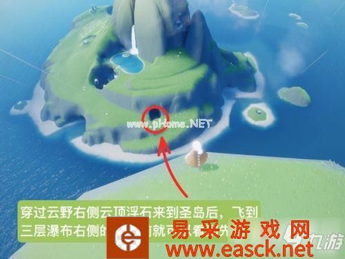 《光遇》拍肚子动作怎么获得