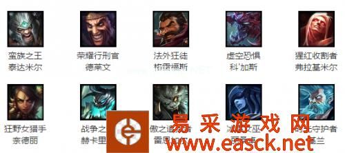 lol10月23日周免英雄查询 lol下周周免英雄玩法攻略