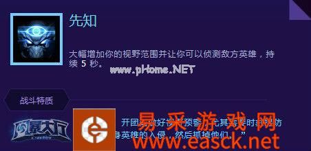 《风暴英雄》塔萨达攻略 塔萨达护盾流打法