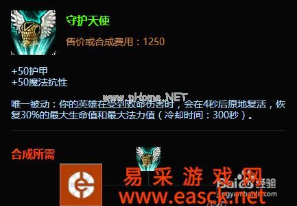 LOL千珏出装天赋 永猎双子千珏打野出装 符文搭配